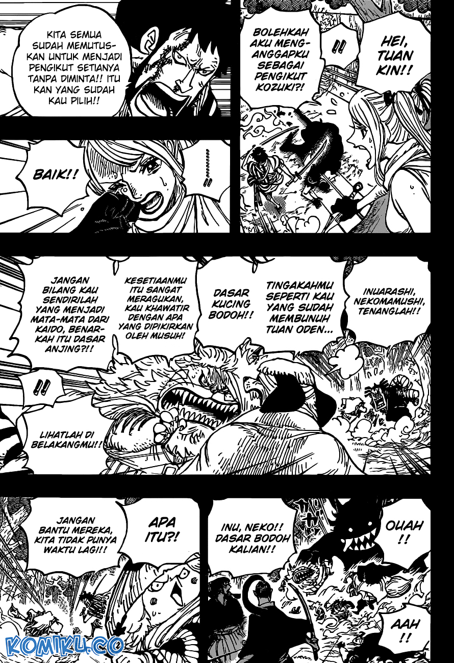 One Piece Chapter 973 Gambar 6