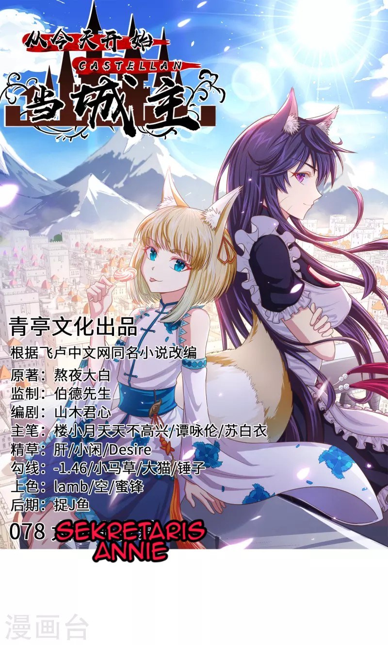 Baca Manhua To Be The Castellan King Chapter 78 Gambar 2