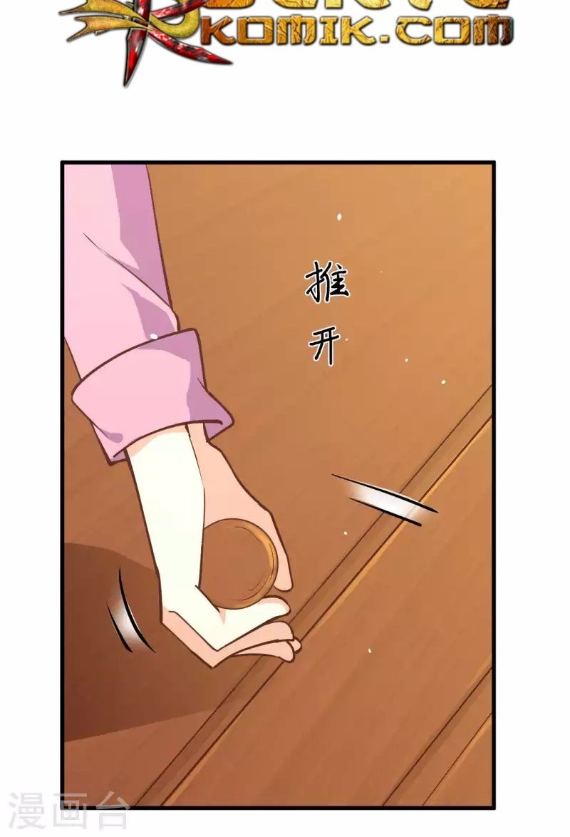 To Be The Castellan King Chapter 77 Gambar 15