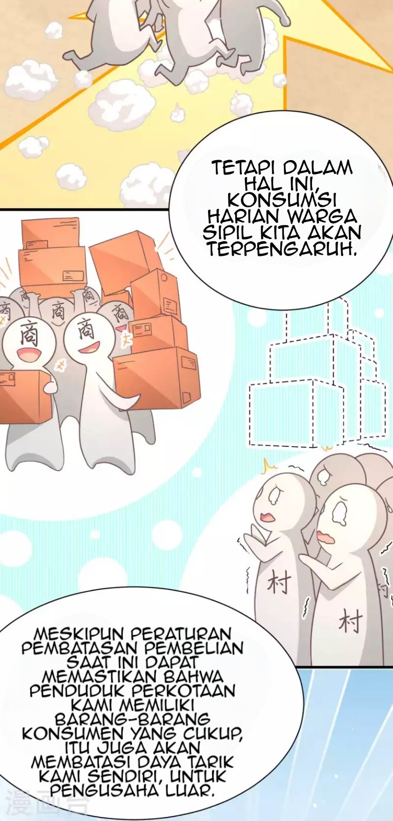 To Be The Castellan King Chapter 76 Gambar 16
