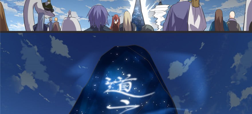 I Might Be A Fake Cultivator Chapter 04 Gambar 42