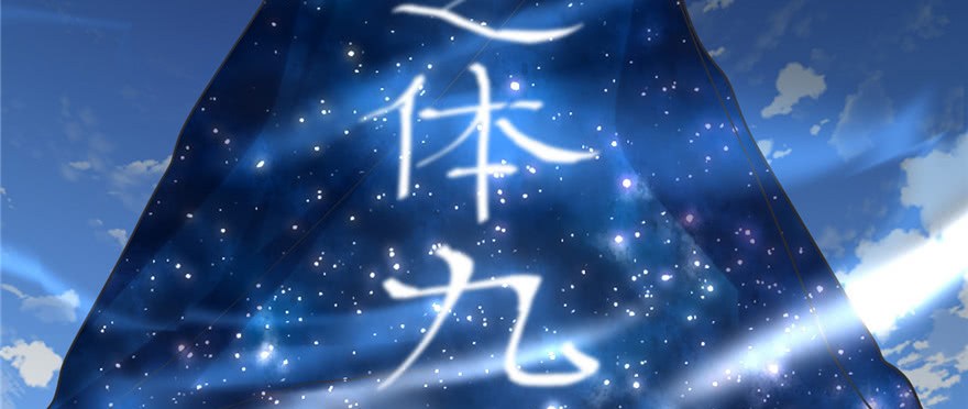 I Might Be A Fake Cultivator Chapter 04 Gambar 43