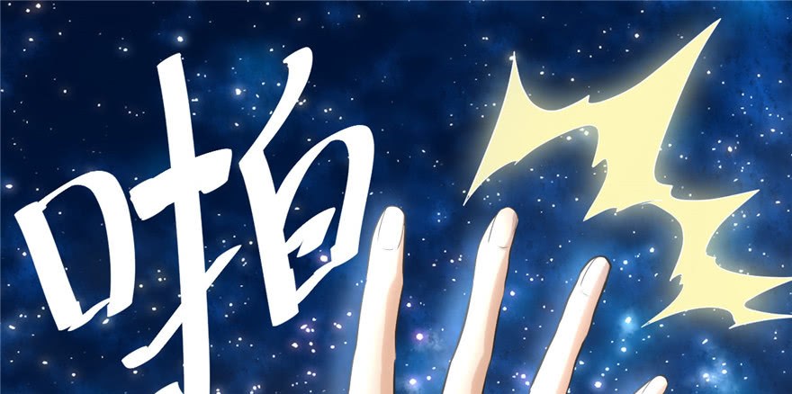I Might Be A Fake Cultivator Chapter 04 Gambar 68