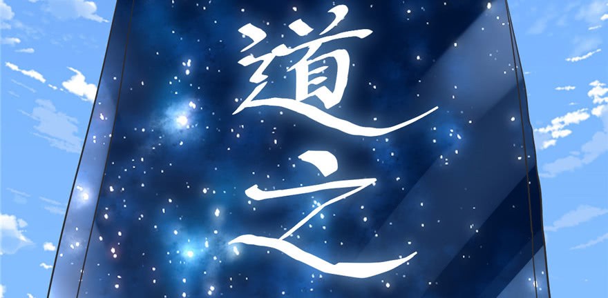 I Might Be A Fake Cultivator Chapter 04 Gambar 74