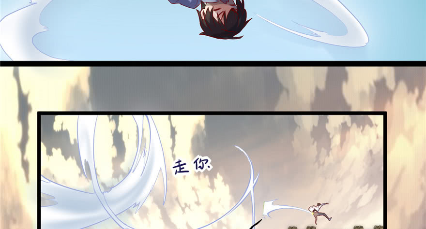 I Might Be A Fake Cultivator Chapter 01 Gambar 57