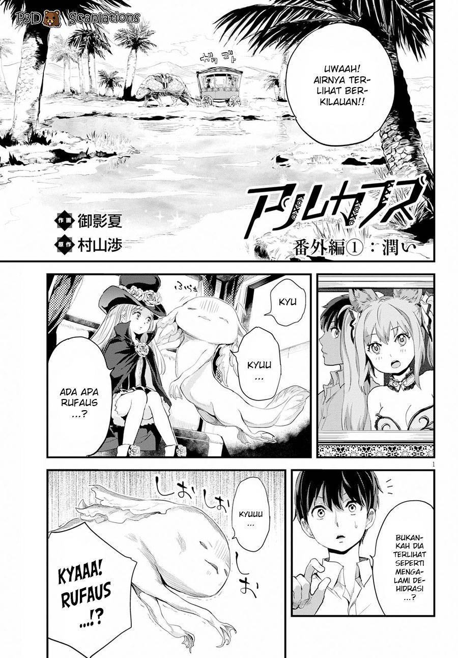 Baca Manga Alcafus Chapter 05.5 Gambar 2