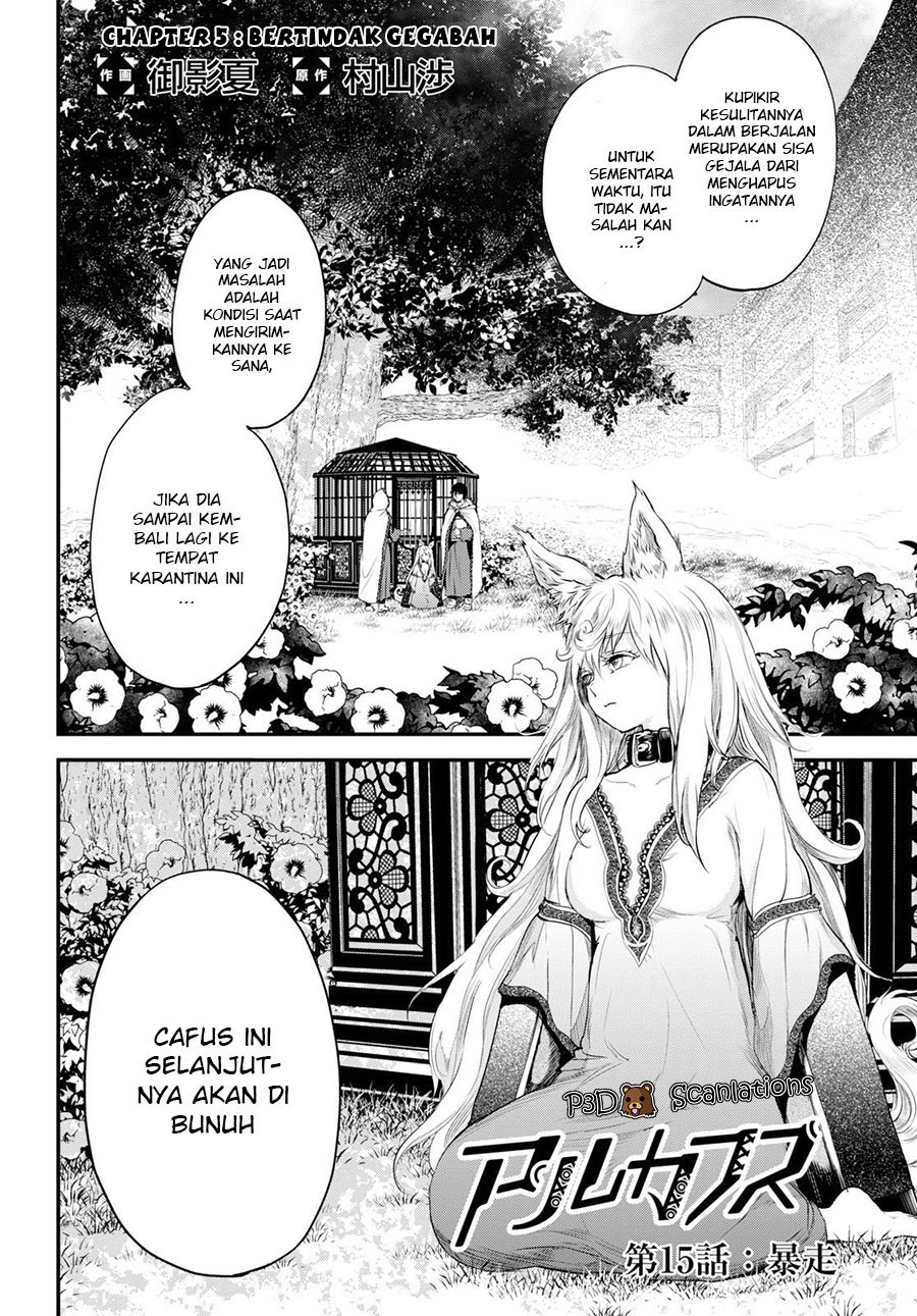 Alcafus Chapter 05 Gambar 3
