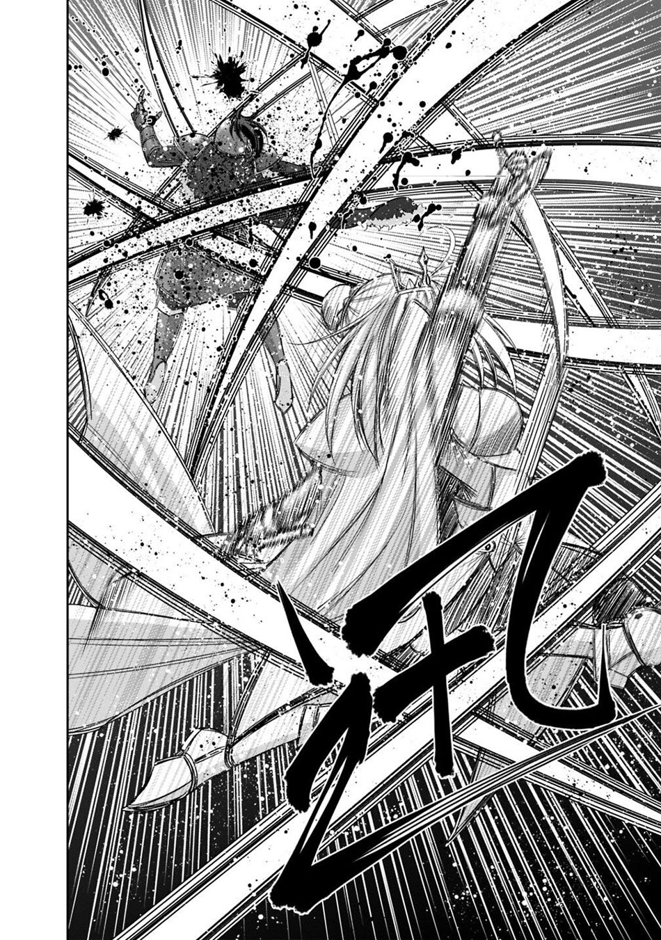 Kujibiki Tokushou: Musou Harem-ken Chapter 15.2 Gambar 18