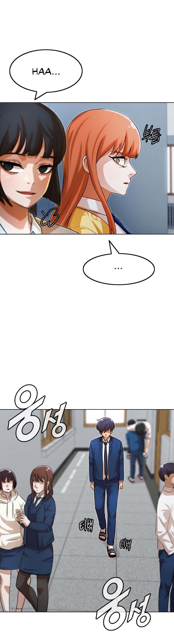 The Girl from Random Chatting! Chapter 113 Gambar 31