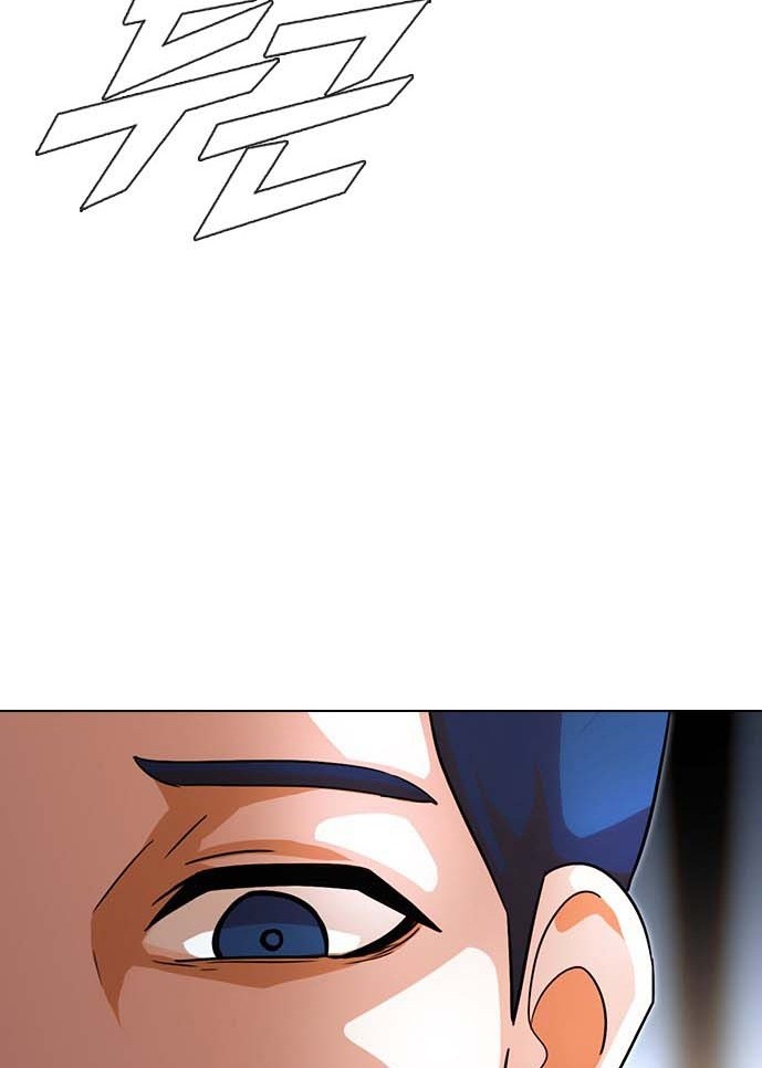 The Girl from Random Chatting! Chapter 113 Gambar 60