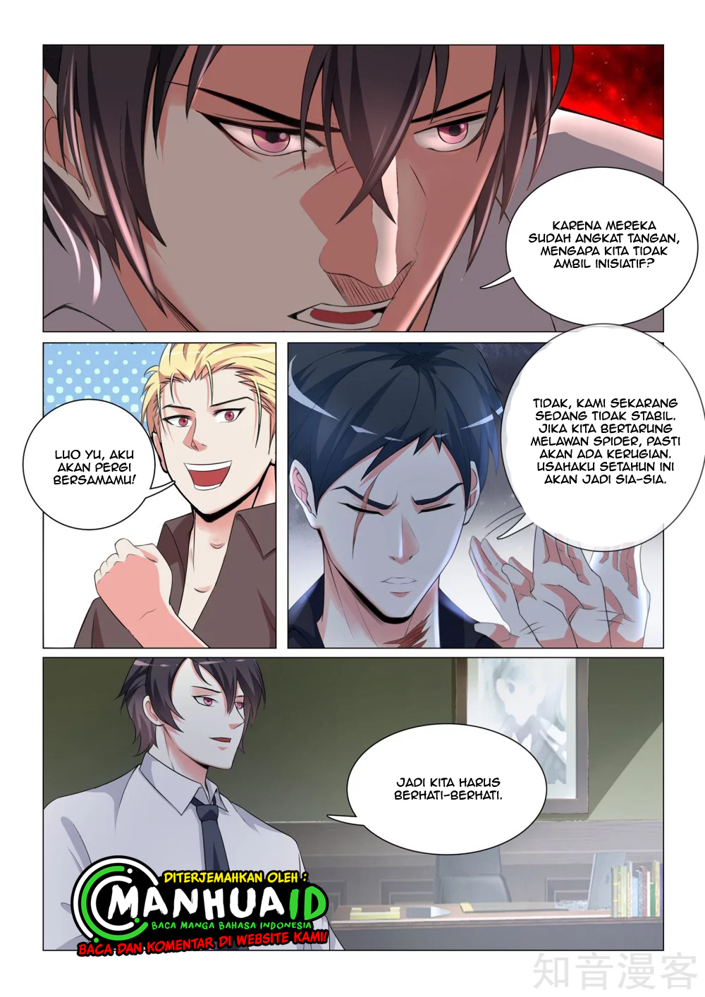 The Best Warrior In The City Chapter 24 Gambar 3