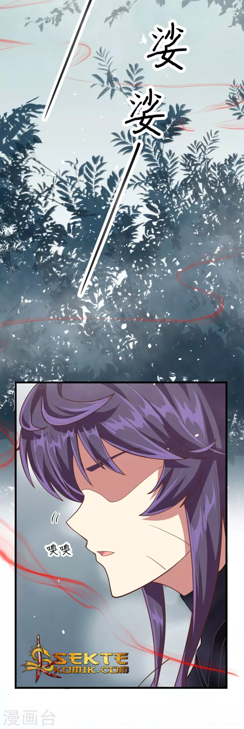 To Be The Castellan King Chapter 83 Gambar 17