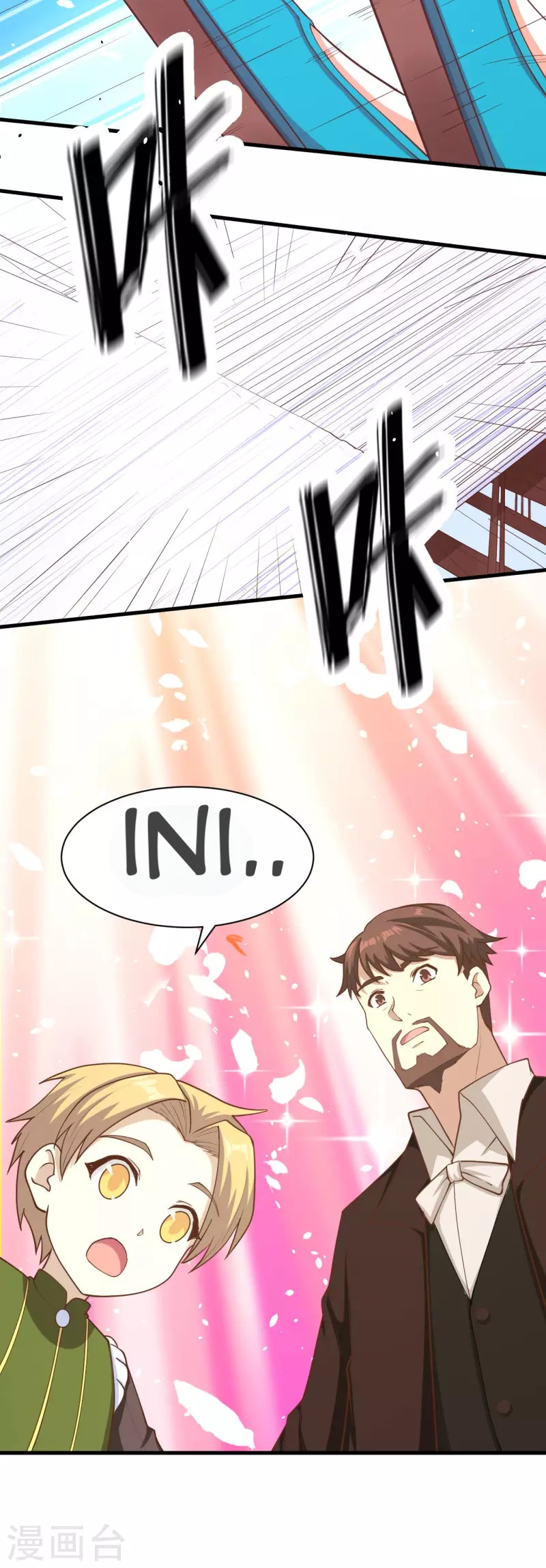 To Be The Castellan King Chapter 82 Gambar 14