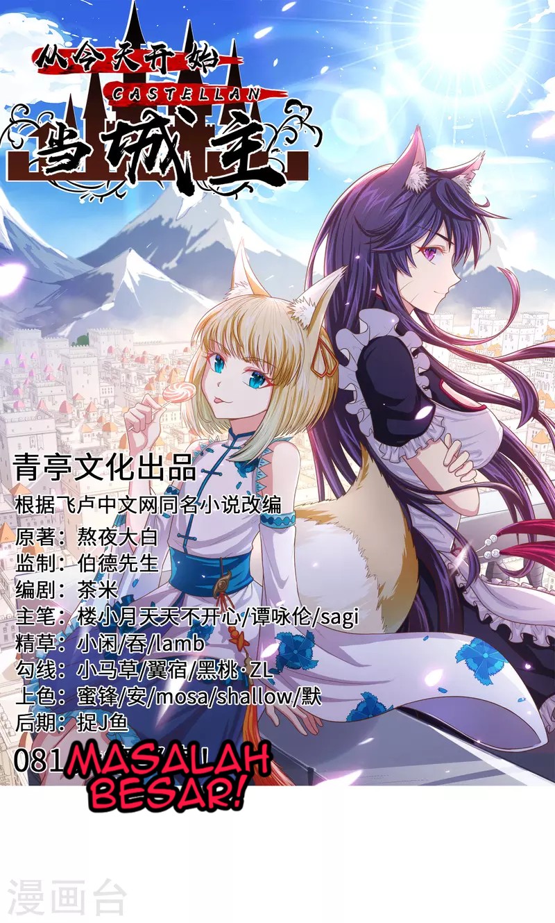 Baca Manhua To Be The Castellan King Chapter 81 Gambar 2