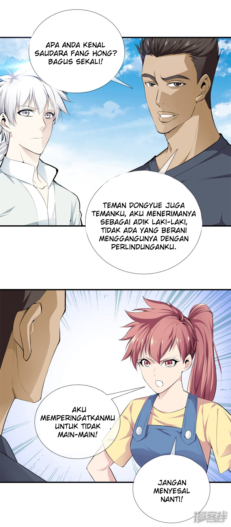 Dushi Zhizun Chapter 15 Gambar 11