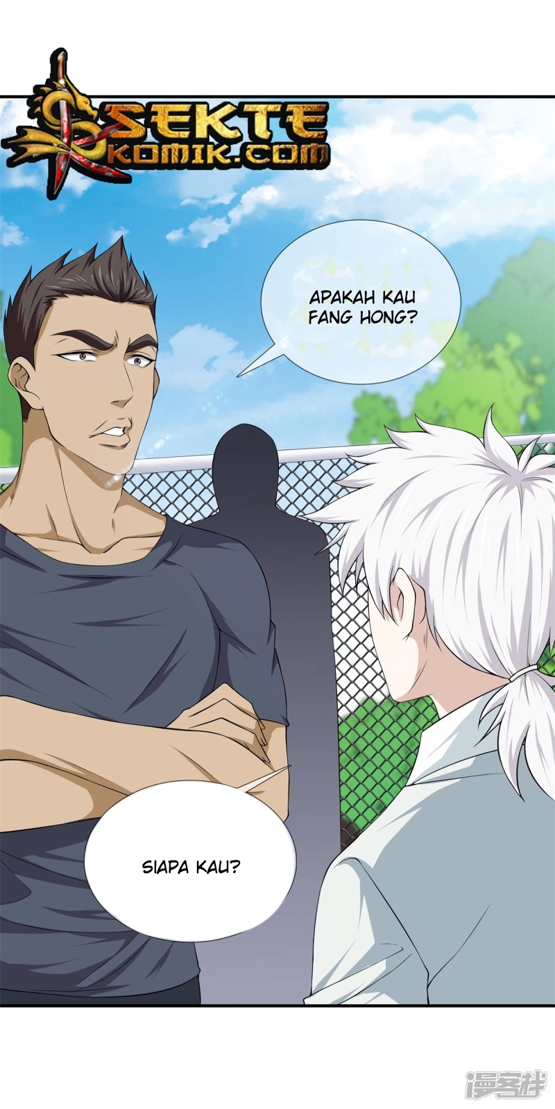 Dushi Zhizun Chapter 15 Gambar 5