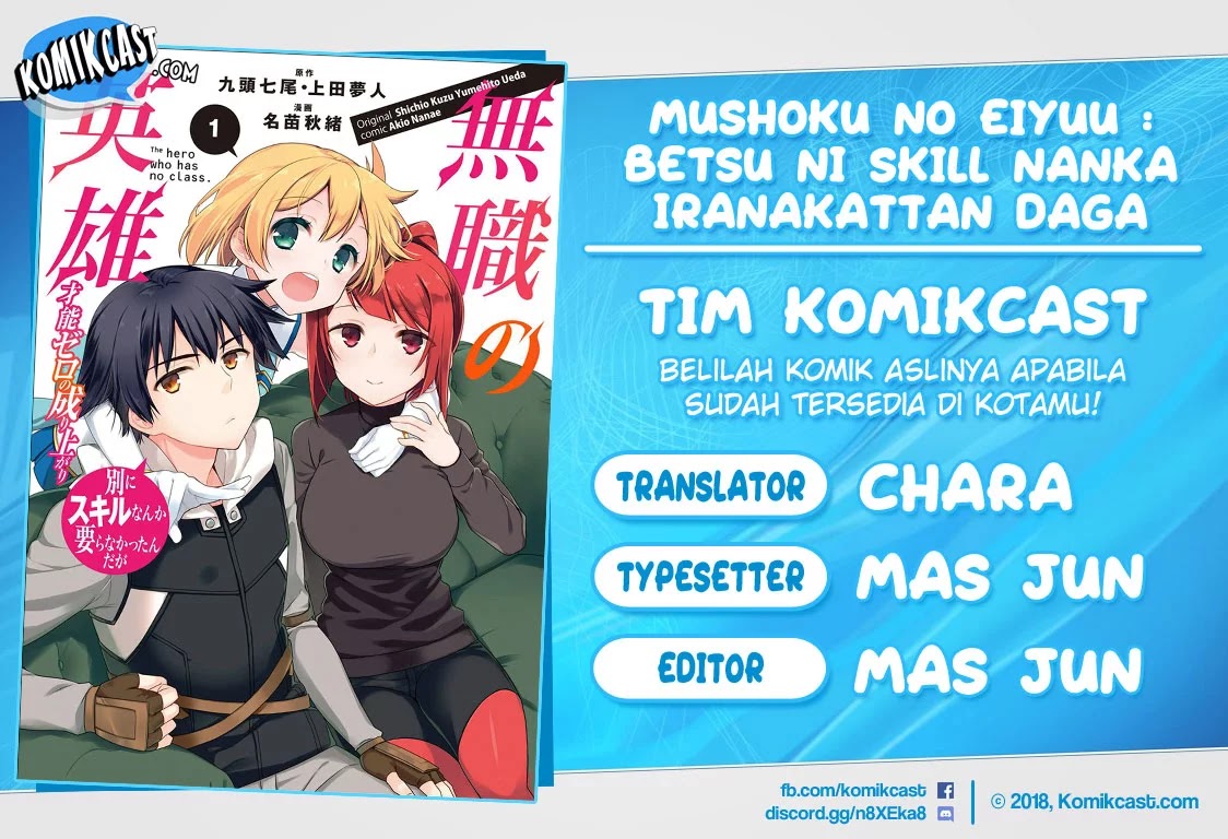 Baca Komik Mushoku no Eiyuu: Betsu ni Skill Nanka Iranakattan daga Chapter 12 Gambar 1