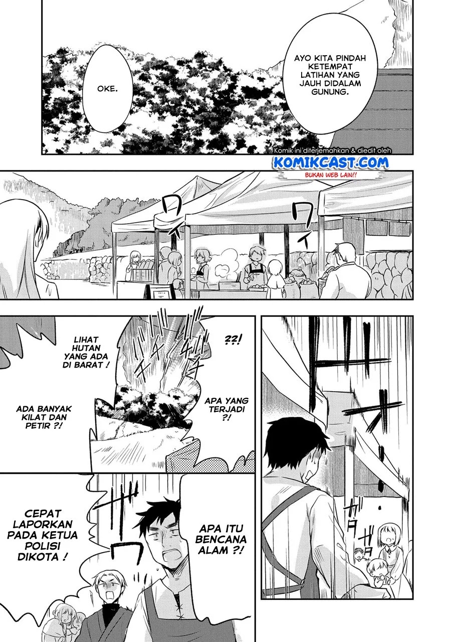 Mushoku no Eiyuu: Betsu ni Skill Nanka Iranakattan daga Chapter 12 Gambar 10
