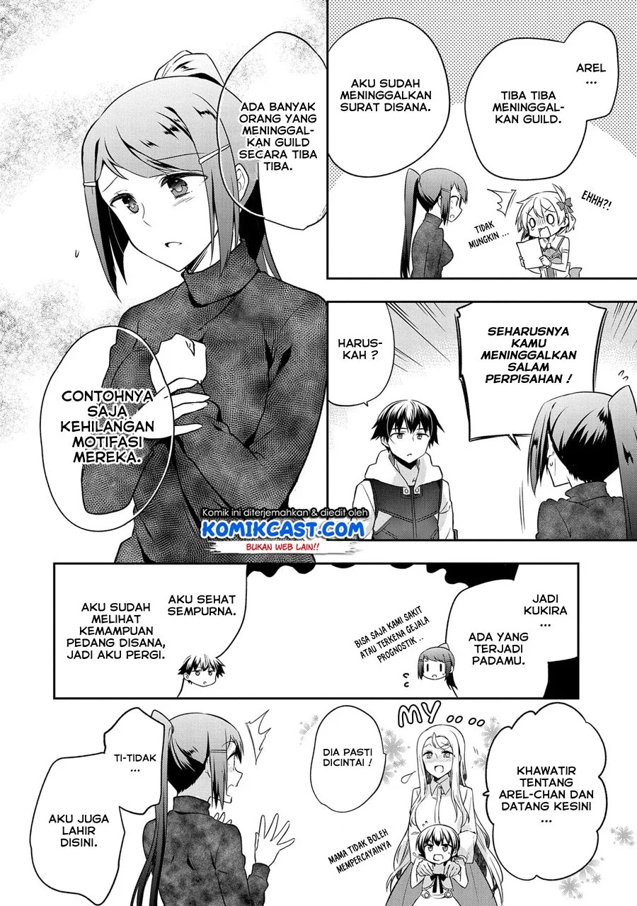 Mushoku no Eiyuu: Betsu ni Skill Nanka Iranakattan daga Chapter 12 Gambar 15