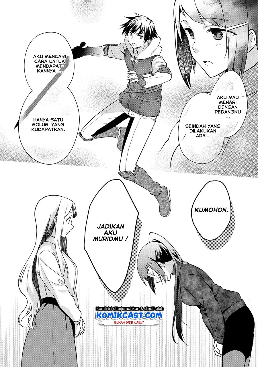 Mushoku no Eiyuu: Betsu ni Skill Nanka Iranakattan daga Chapter 12 Gambar 17