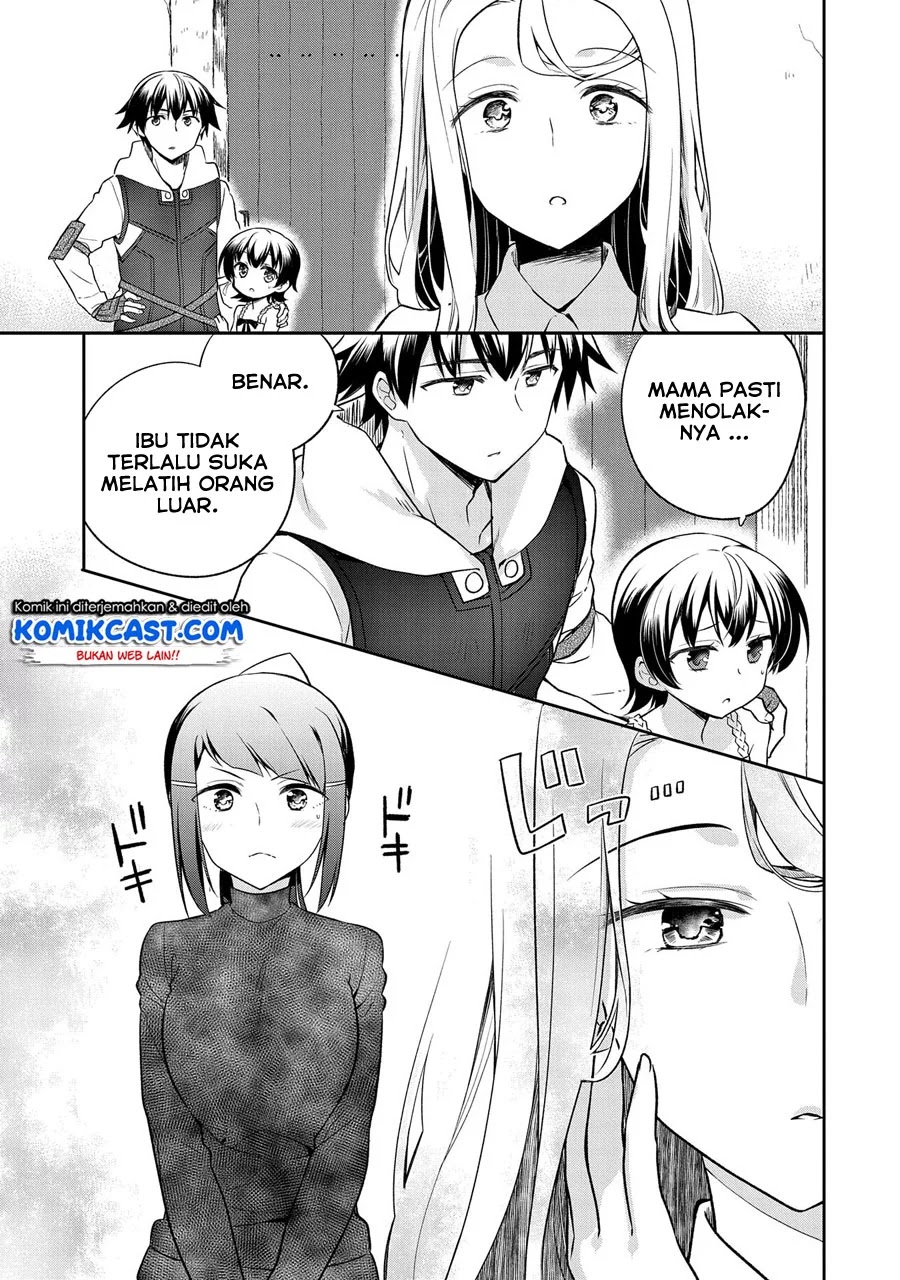 Mushoku no Eiyuu: Betsu ni Skill Nanka Iranakattan daga Chapter 12 Gambar 18
