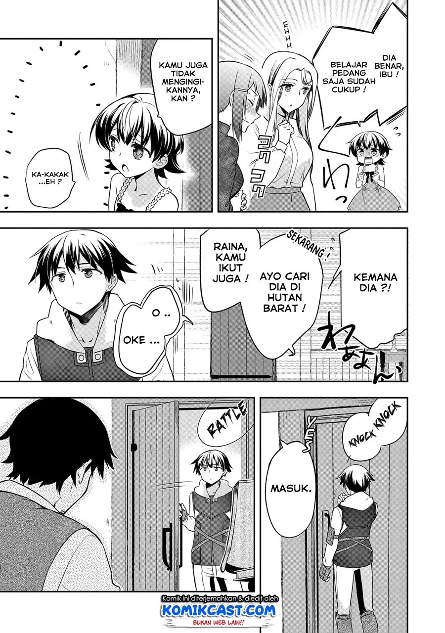 Mushoku no Eiyuu: Betsu ni Skill Nanka Iranakattan daga Chapter 12 Gambar 22