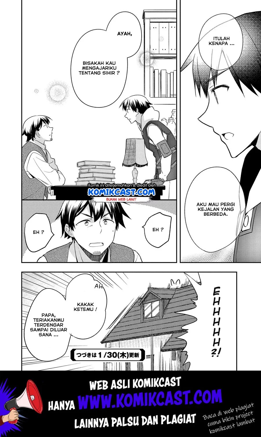 Mushoku no Eiyuu: Betsu ni Skill Nanka Iranakattan daga Chapter 12 Gambar 25