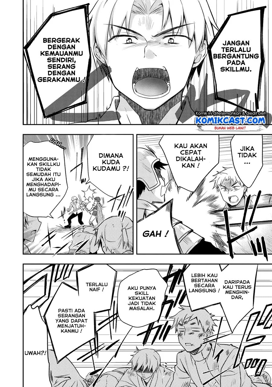 Mushoku no Eiyuu: Betsu ni Skill Nanka Iranakattan daga Chapter 12 Gambar 3