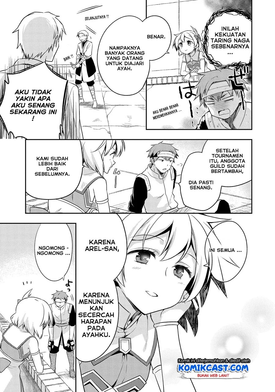 Mushoku no Eiyuu: Betsu ni Skill Nanka Iranakattan daga Chapter 12 Gambar 4