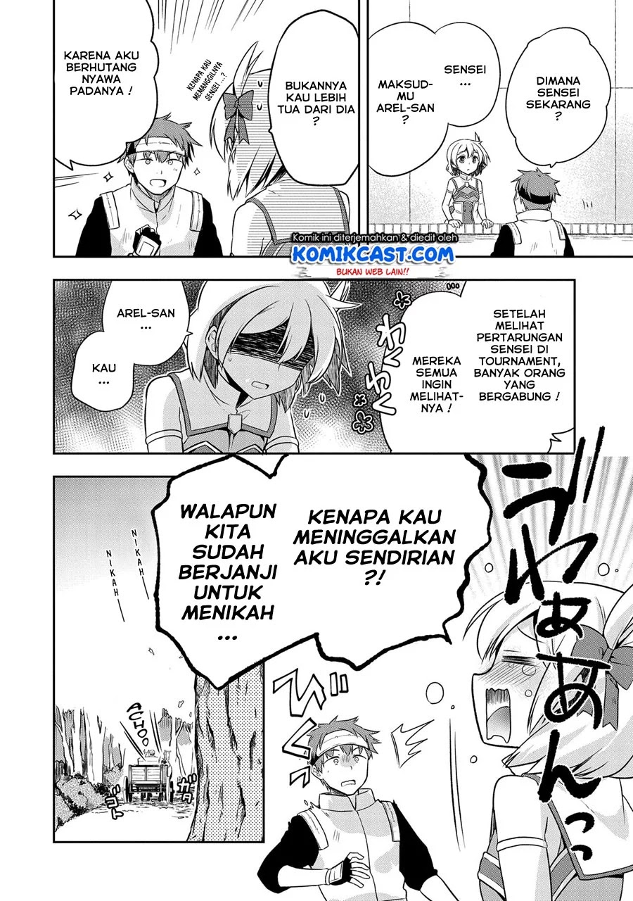 Mushoku no Eiyuu: Betsu ni Skill Nanka Iranakattan daga Chapter 12 Gambar 5