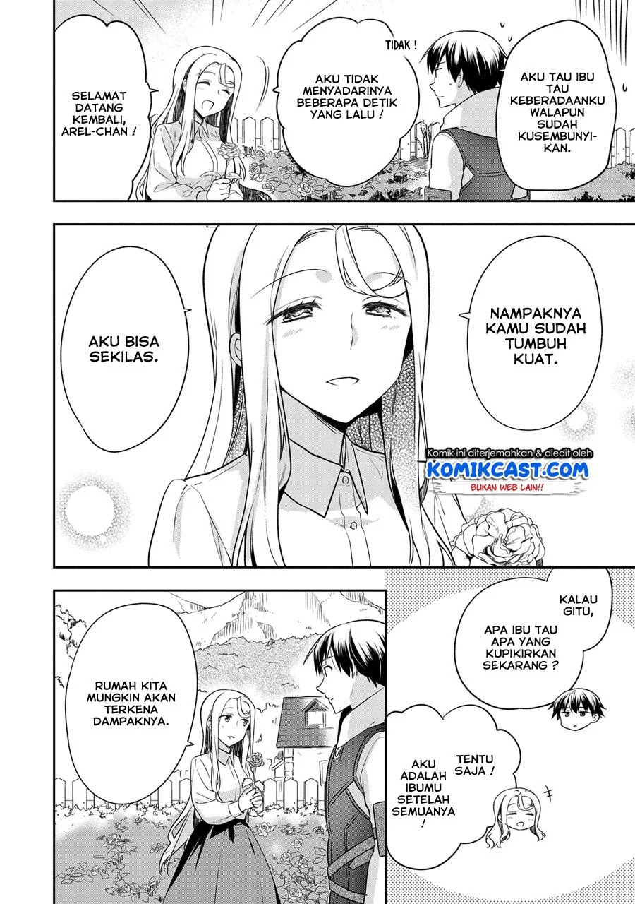 Mushoku no Eiyuu: Betsu ni Skill Nanka Iranakattan daga Chapter 12 Gambar 9