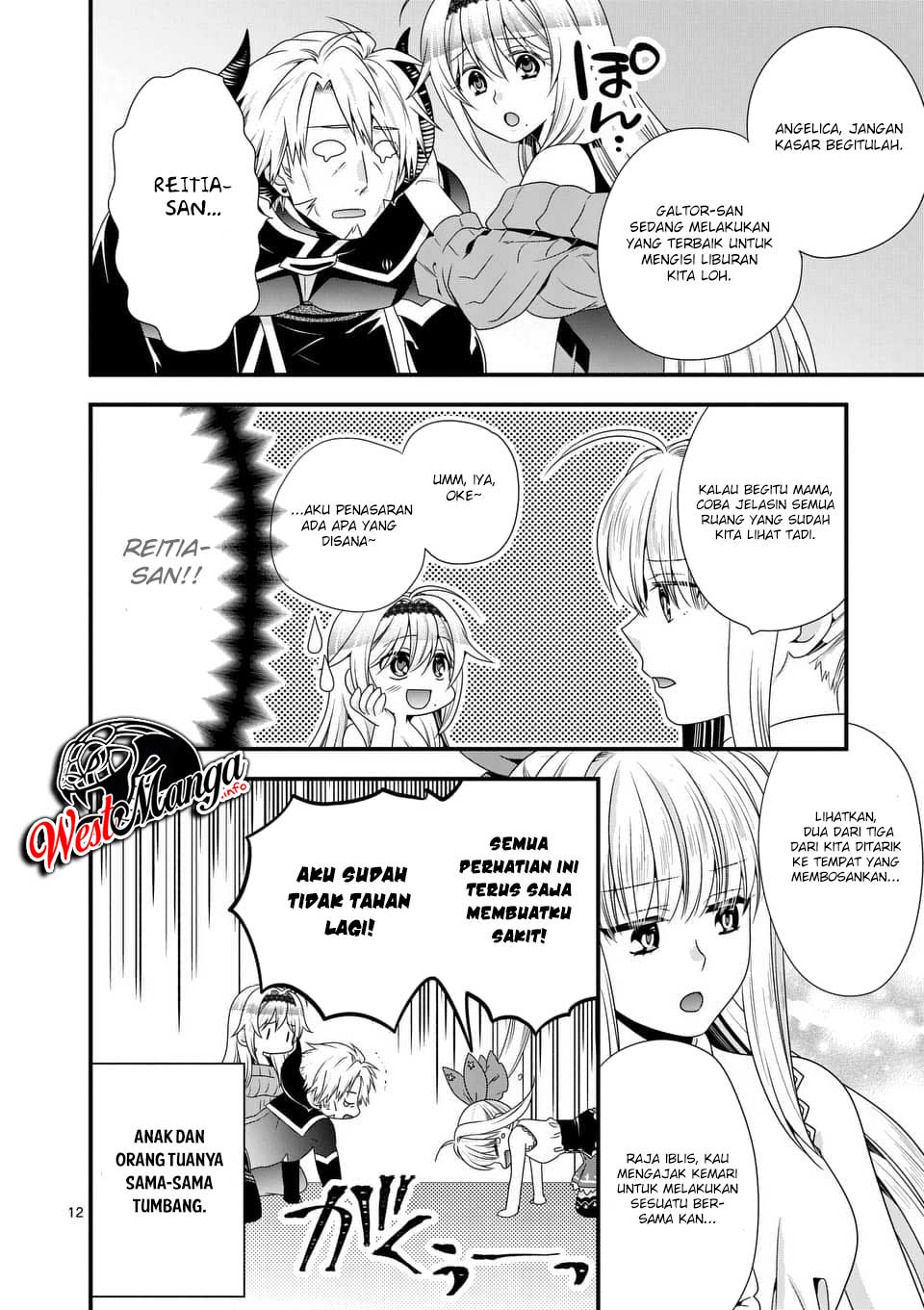 Maou desu Onna Yuusha no Hahaoya to Saikon Shita no de Onna Yuusha ga Giri no Musume ni Narimashita Chapter 24 Gambar 15