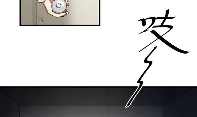 I Have a Dragon on My Body Chapter 108 Gambar 5