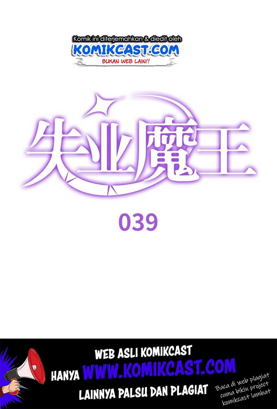 Baca Manhua The Demon King Who Lost His Job Chapter 39 Gambar 2