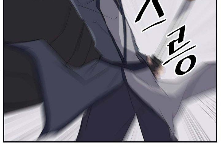 The Invincible Immortal Chapter 44 Gambar 27