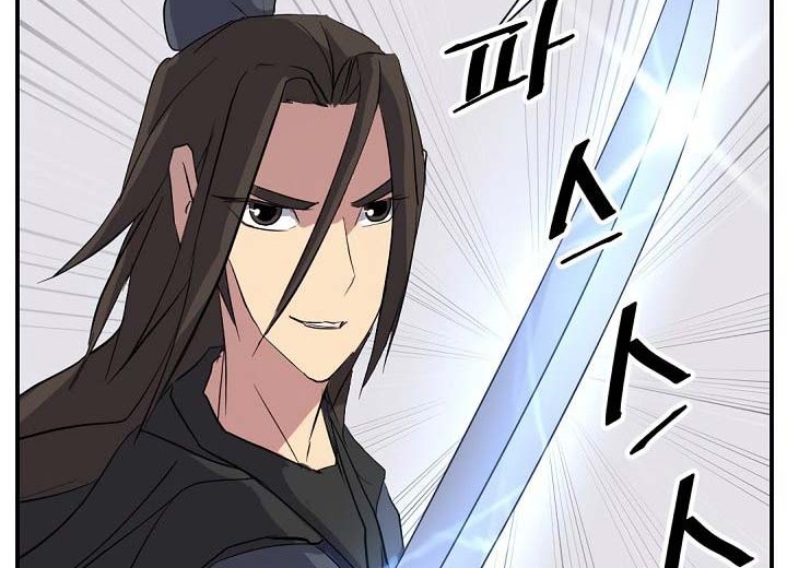 The Invincible Immortal Chapter 44 Gambar 29