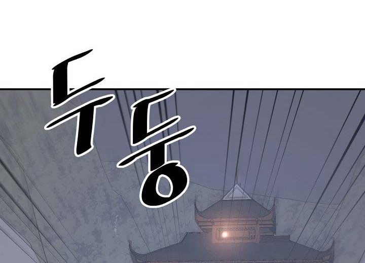 The Invincible Immortal Chapter 44 Gambar 31