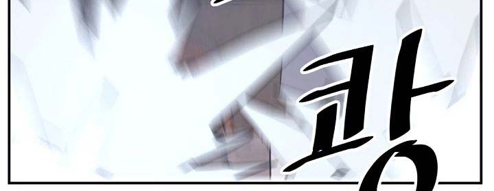 The Invincible Immortal Chapter 44 Gambar 51