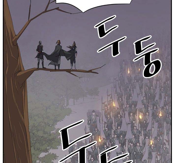 The Invincible Immortal Chapter 44 Gambar 3