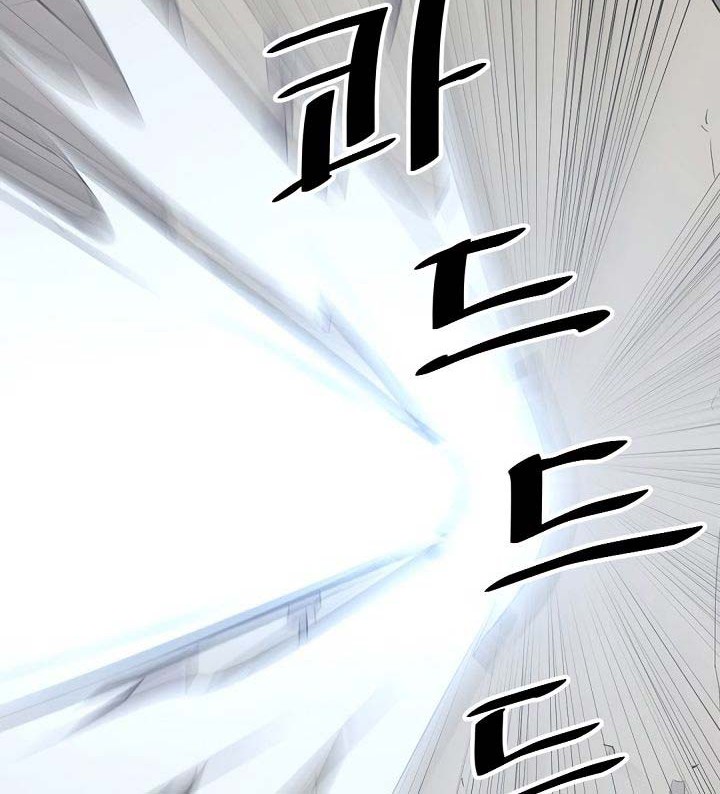 The Invincible Immortal Chapter 44 Gambar 59