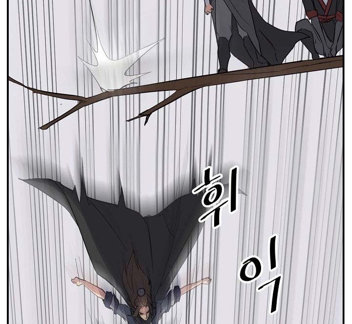 The Invincible Immortal Chapter 44 Gambar 7