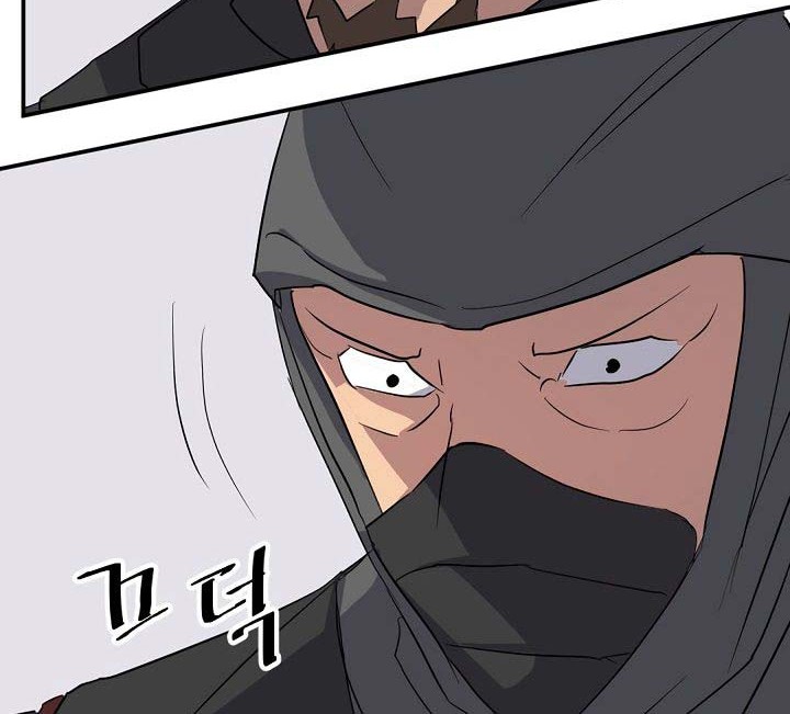 The Invincible Immortal Chapter 44 Gambar 11