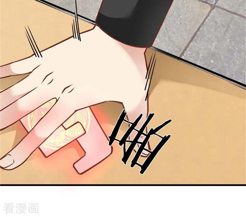 Baca Manhua Supreme Godly System Chapter 237 Gambar 2