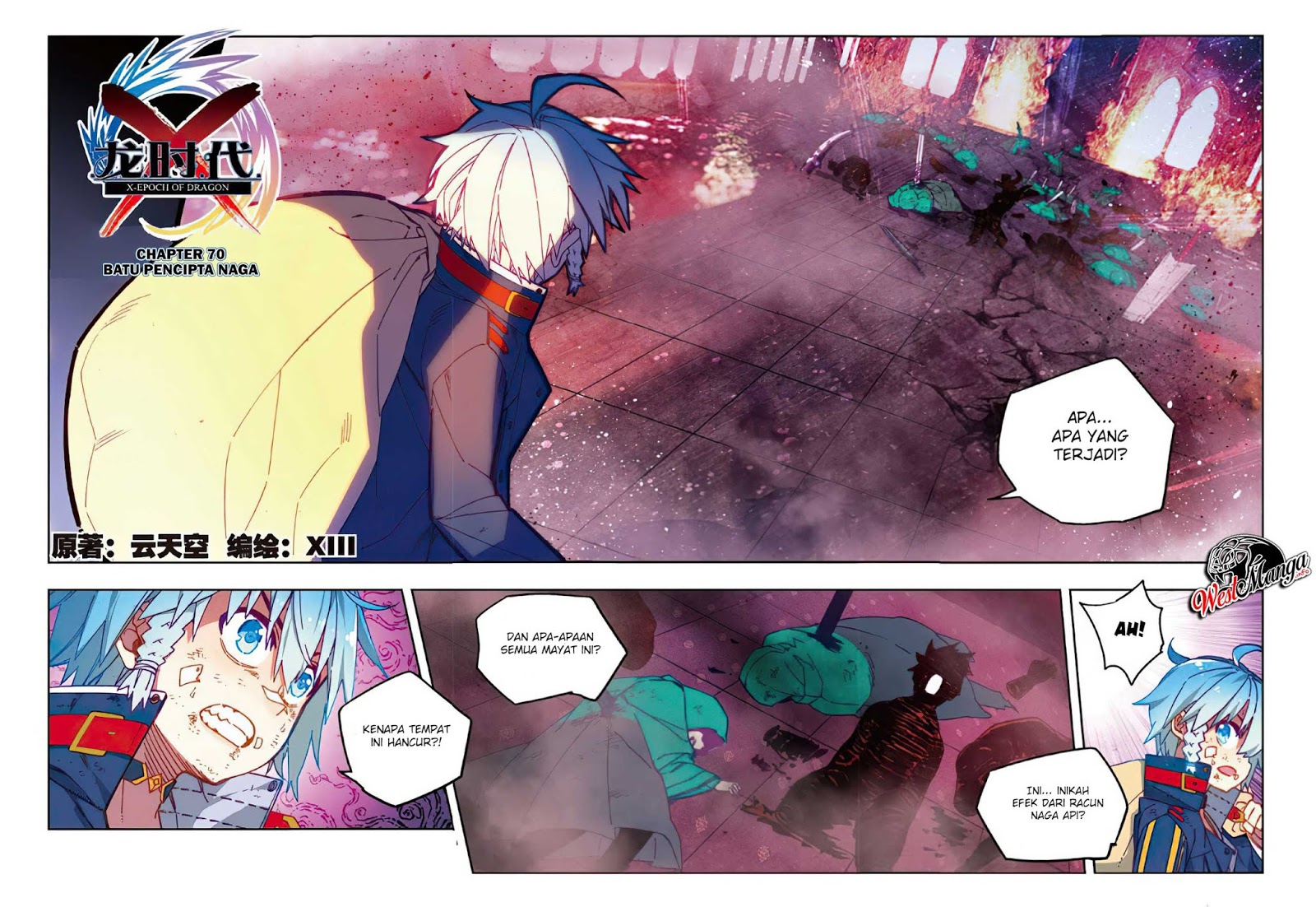 Baca Manhua X Epoch of Dragon Chapter 70 Gambar 2