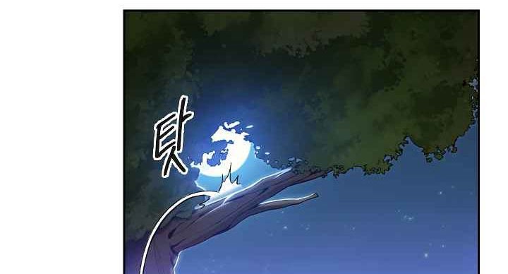 Dungeon Reset Chapter 10 Gambar 31