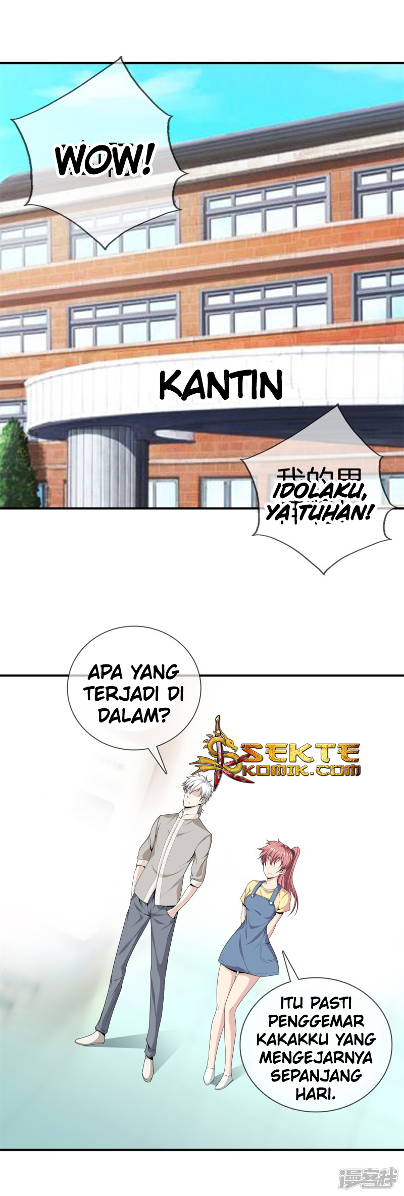 Dushi Zhizun Chapter 13 Gambar 12