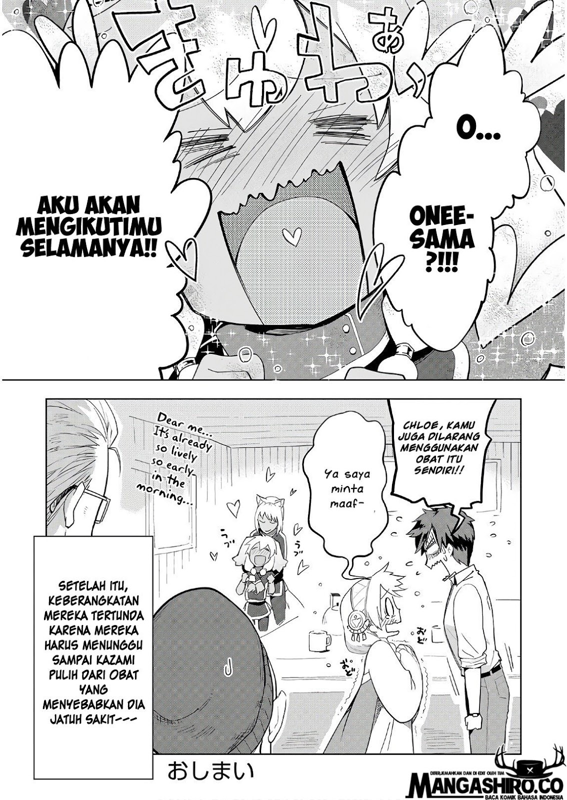Jui-san no Oshigoto in Isekai Chapter 24 Gambar 31