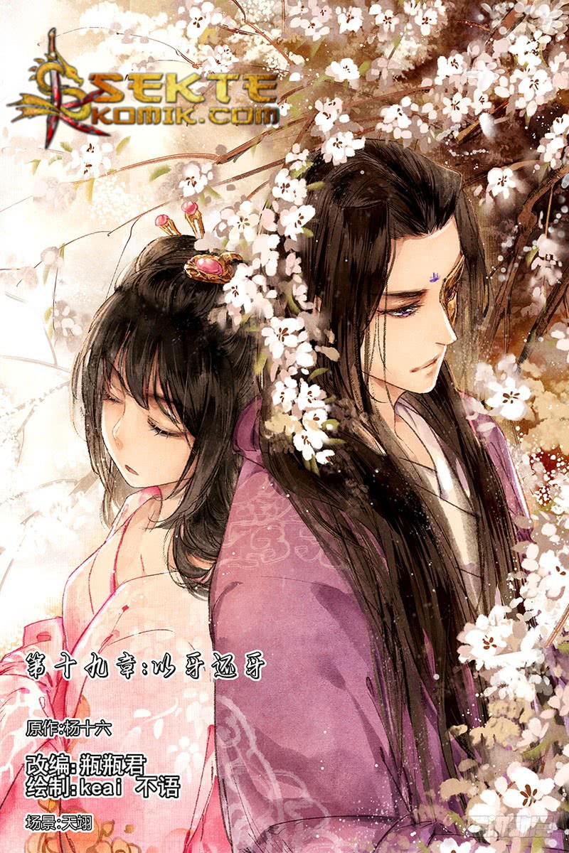 Baca Manhua Divine Doctor Chapter 19 Gambar 2