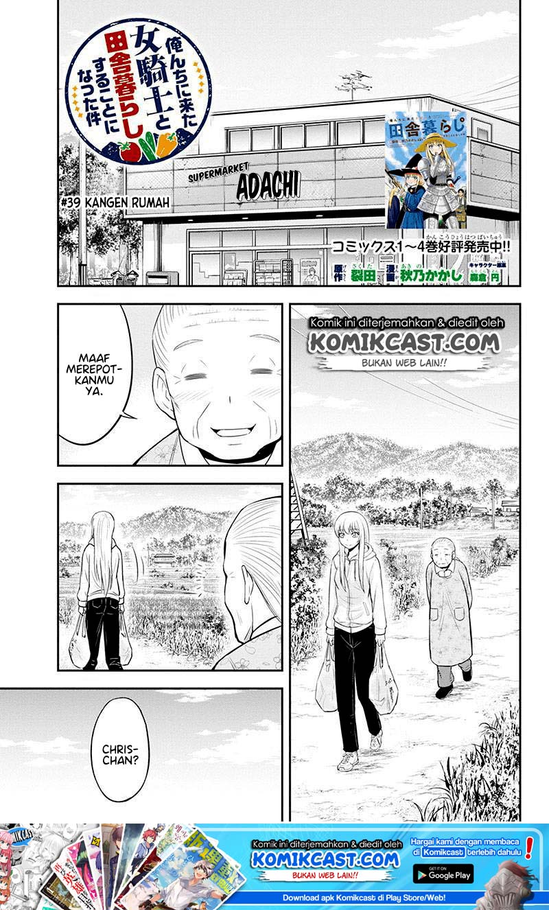 Baca Manga Orenchi ni Kita Onna Kishi to: Inakagurashi suru Koto ni Natta Ken Chapter 39 Gambar 2