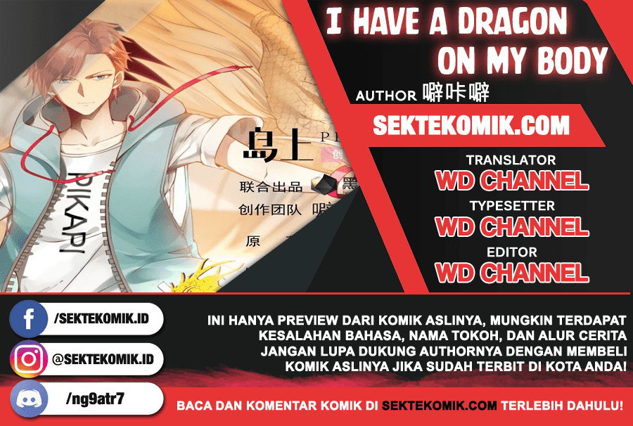 Baca Komik I Have a Dragon on My Body Chapter 112 Gambar 1